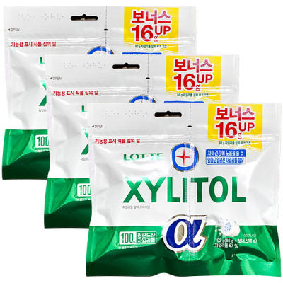 Lotteje and 5000 xylitol alfipilx3 pieces