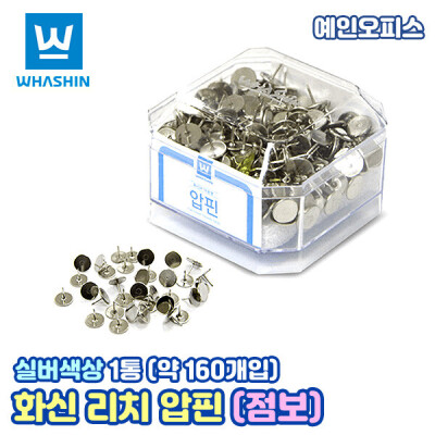 화신 리치압핀(점보) 대용량압정 원형 압침 사무용품