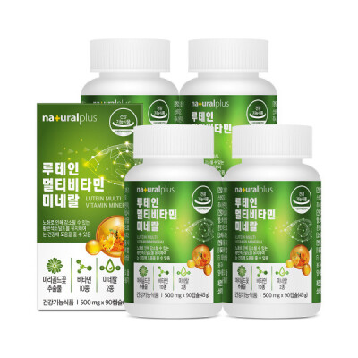 Lutein/Multi-Vitamin/Mineral /4Bottles/Eye Health/Vitamin