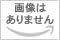 東洋佐々木ガラス タンブラー フィーノ 日本製