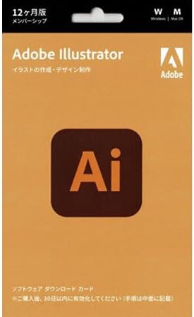 Adobe Illustrator 12ヶ月版 Windows/Mac対応 パッケージコード版 POSAカード版 通常版 一般向け ILLUSTRATCC1Y21/U