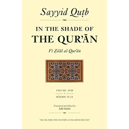 In the Shade of the Quran Vol. 18 Fi Zilal al-Quran: Surahs 78-114 Juz Amma Paperback April 14, 2015