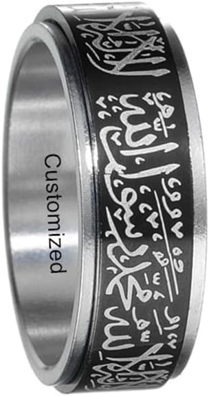 Personalized Ayatul Kursi Ring for Men Women,Custom Spinner Band Islamic Rings Anxiety Relief Jewelry Arabic Islam Eid Ramadan Muslim Gifts for Him Her,Size 6-13