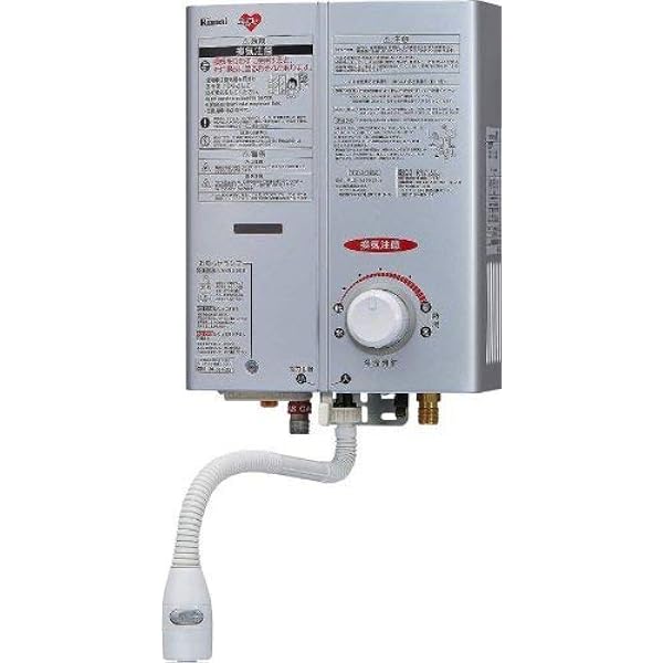 Rinnai RUS-V560 SL Small Water Kettle No. 5 Gas Instant Water Heater, Stopper Type, Propane Gas LP
