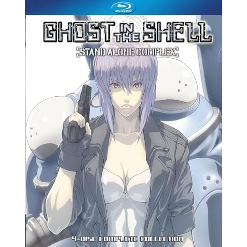 Ghost in the Shell: Stand Alone Complex Season 1 [Blu-ray]