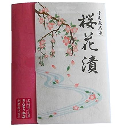 Salt Pickled Edible Sakura Cherry Blossoms from traditional Japanese maker CHINRIU, 1.06oz ( 30 flowers), Edible Flowers ideal for Pastry, Garnishing and Food Decoration