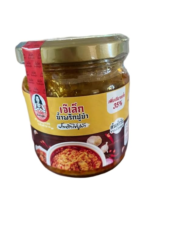 Blue Crab Chili Paste from Nakhon Si Thammarat Authentic Southern Thai Style (Mild Spicy Blue Swimmer Crab Roe)