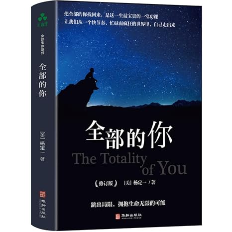 All of You (Chinese Edition)
