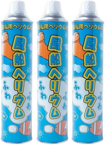 Helium Balloons 3 Pack 11.6L Helium Can