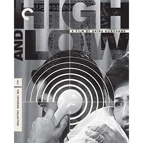 High and Low (The Criterion Collection) [Blu-ray]
