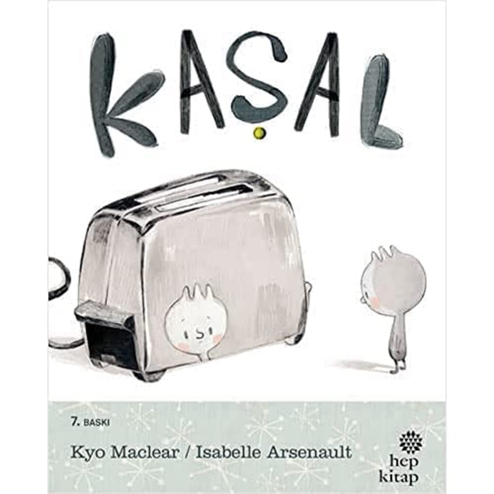 Kashal Paper Cover – March 1, 2017