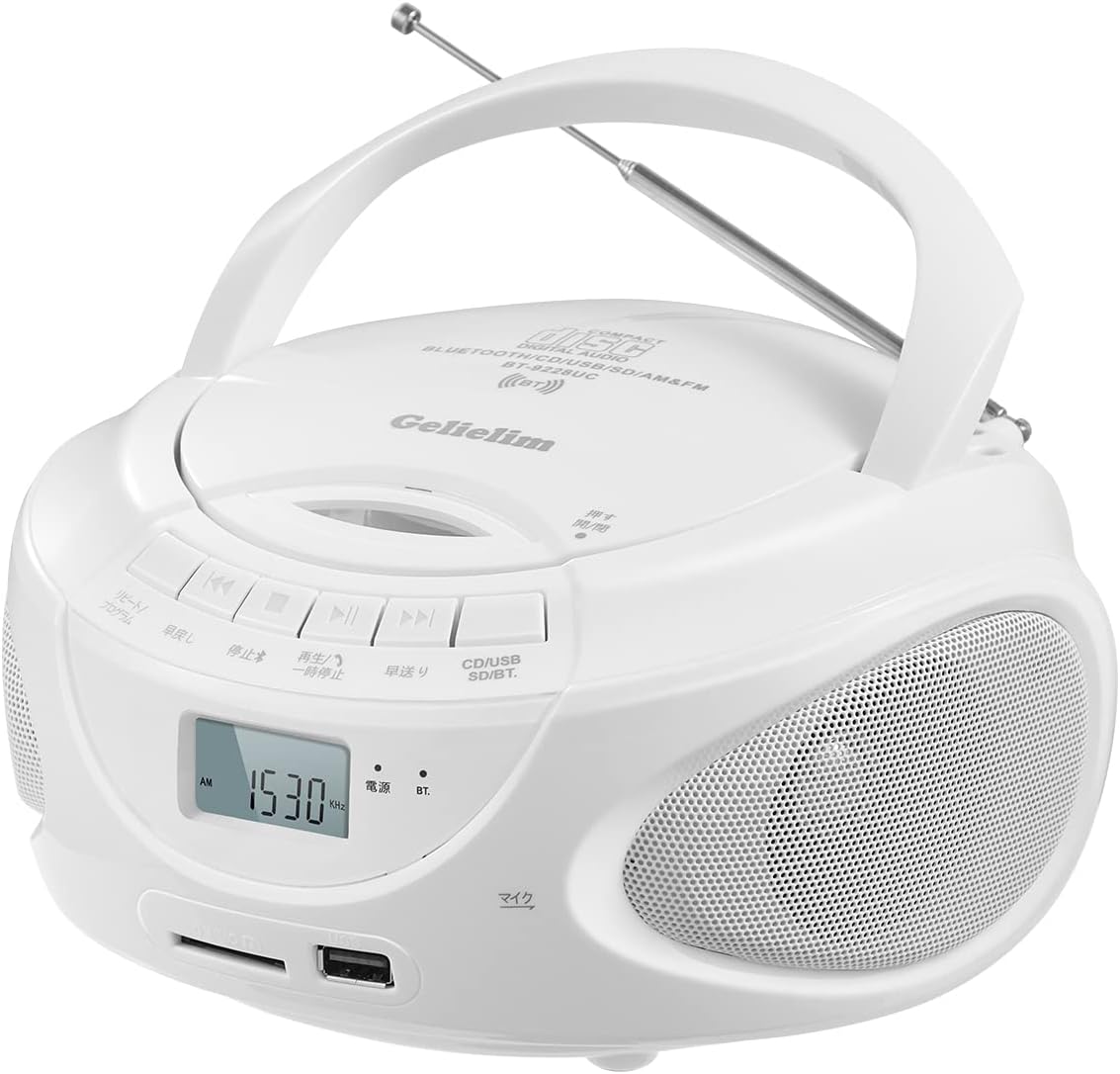 Gelielim CD Player Portable Radio FMAM Radio Player with Built-in Dual Speakers CDSDMP3USBAUX Outlets · Battery Operated LCD Display 3.5mm Earphone Jack Boombox Music Playback Party with Japanese