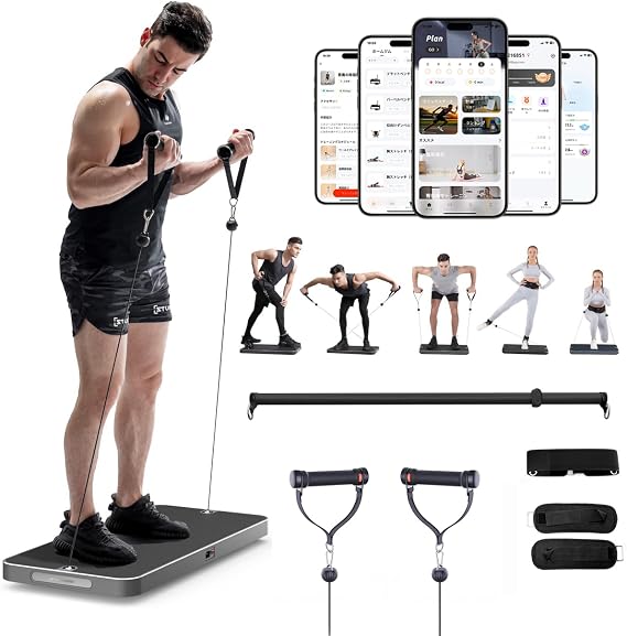 Home Gym Machine