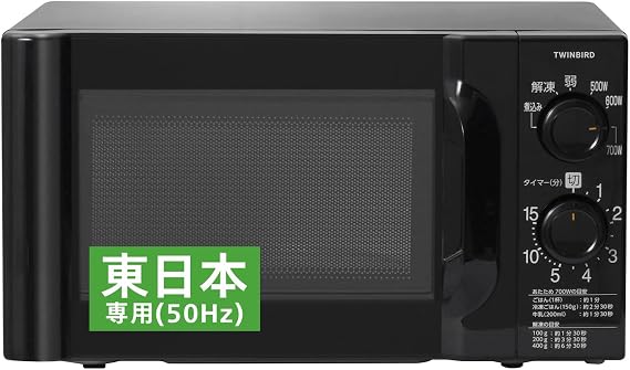 Twinbird DR-D419B5 Microwave For East Japan Only 50Hz, Single Function