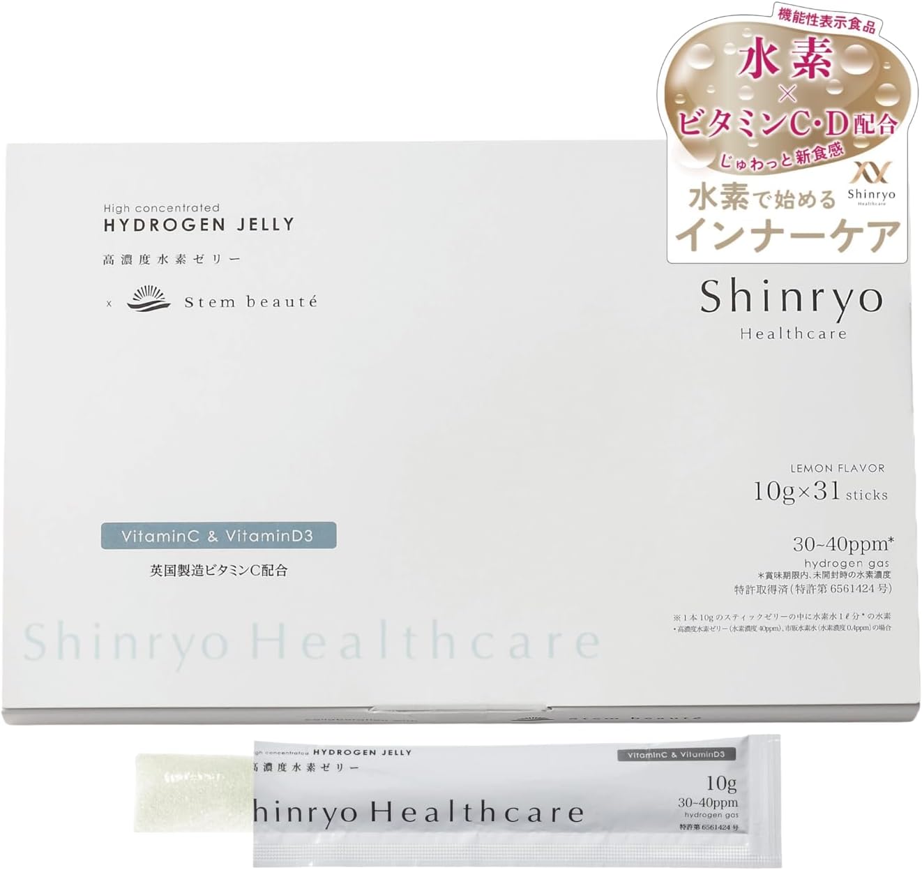 Shinryo Healthcare High Concentration Hydrogen Jelly, Vitamin C & Vitamin D3 Pack of 31, Collagen, Elastin