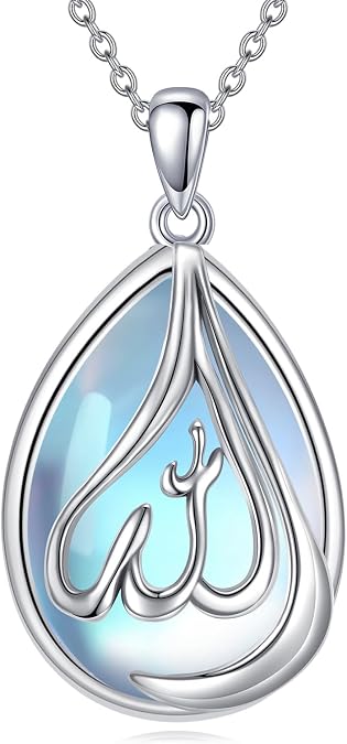 POPLYKE Muslim Islamic Religious Pendant Necklace for Men Women Sterling Silver Religious Allah Jewelry Gift