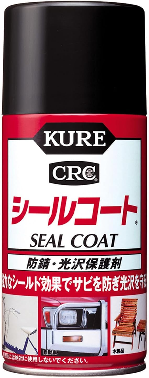 KURE呉工業 Seal Coat 10.7 fl oz 316 ml Anti-Rust and Gloss Protection Agent 1018