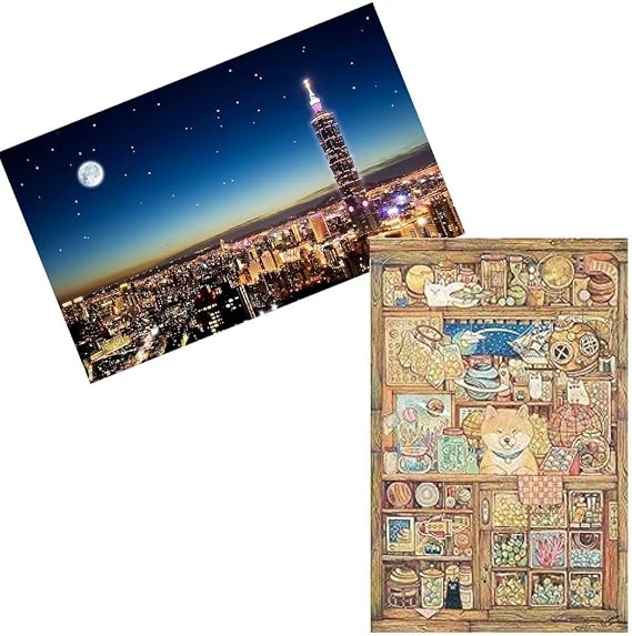 Pintoo - Two Plastic Jigsaw Puzzles Bundle - 1000 Piece - Taipei Skyline and 600 Piece - Cotton Lion - Shiba's Grocery Store [H1719+H2137]