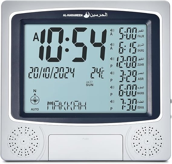 Table and Wall LCD Azan Clock with Complete Azan Auto Qibla Direction for Muslim Prayer (Gray)