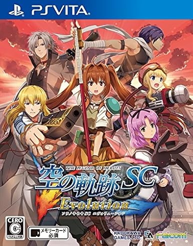 英雄伝説 空の軌跡 SC Evolution - PS Vita
