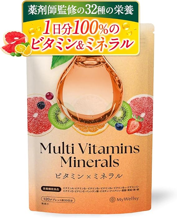 Multivitamin, Mineral, Essential Amino Acid Supplement, All-in-One 12 Vitamins, 11 Minerals, 9 Amino Acids, 100% Daily Supplement, 15 Functional Nutritional Foods, Domestic GMP, 30-Day Supply