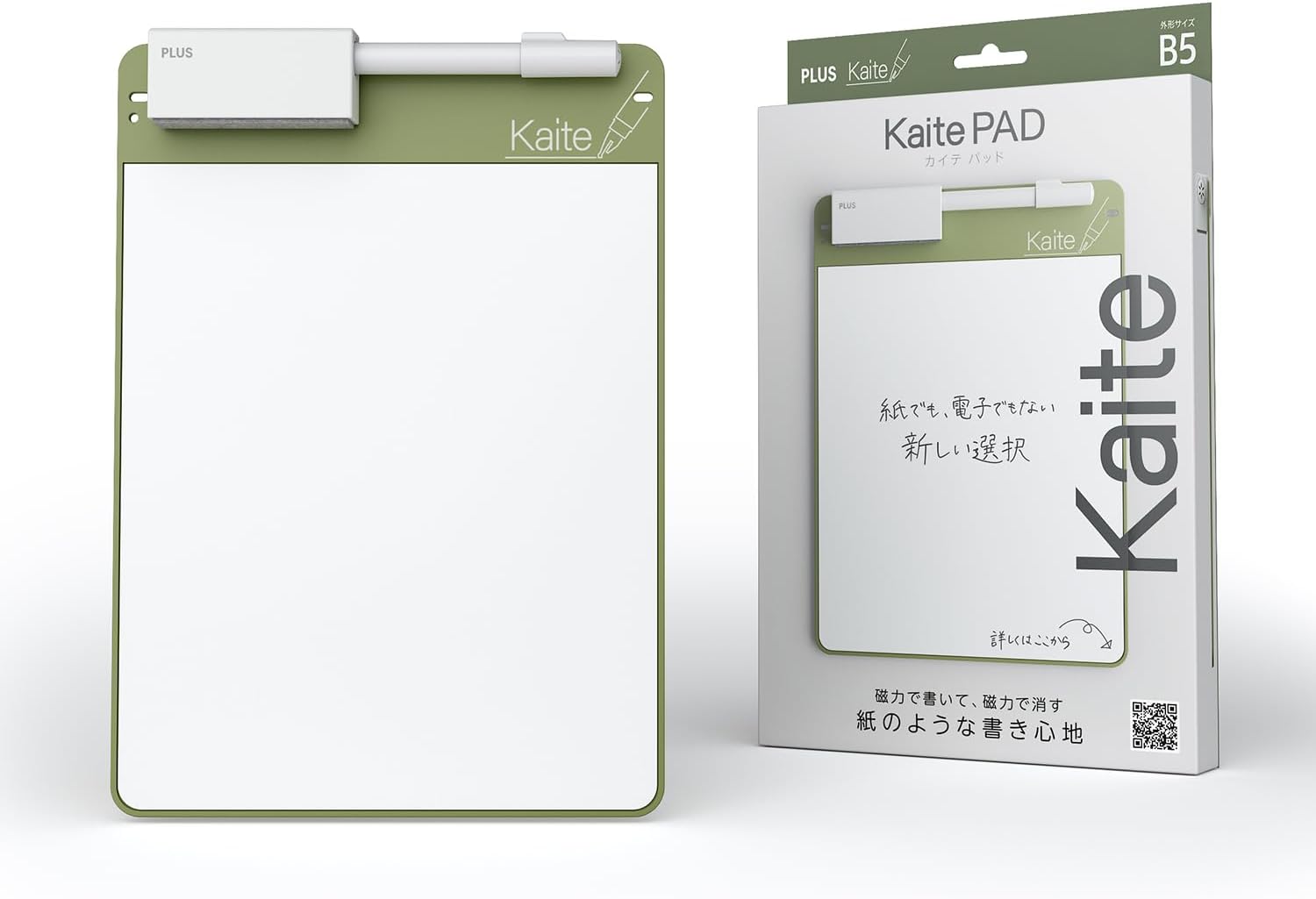 PLUS Memo Pad Notebook Notepad Repeat Eco Stationery Paperless Business Kaite Pad B5 Olive Green 26th Edition KP-B5-GR 538-326