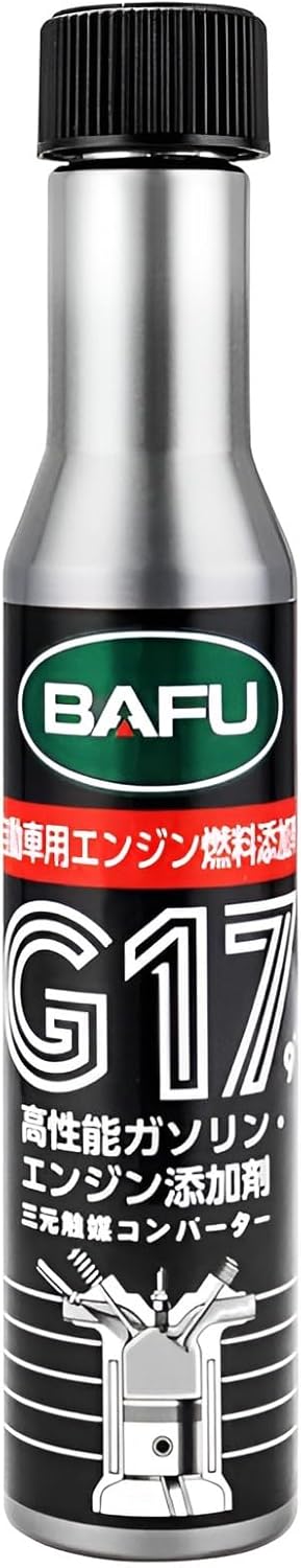 Engine Wash, Fuel, Gasoline Additive, 2.2 fl oz 65 ml, Coal Removal, Internal Cleaning, Powerful Cleaning Effect, Maintain Fuel System and Emission Functions, Improves Fuel Economy, Hybrid