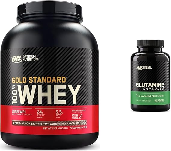 国内正規品オプティマムニュートリションOptimum Nutrition プロテイン＋グルタミンセット ON Gold Standard 100% ホエイプロテイン エクストリーム ミルクチョコレート 主原料WPI 2.27kg5lb グルタミン 240 カプセル
