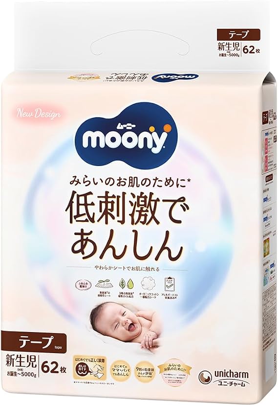 Unicharm Natural Moony Organic Cotton Tape Diapers, Newborn Size, Up to 17.6 lbs (5,000g)