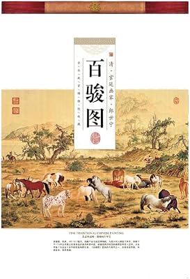 Happy Chinese New Year Art 2026 Crescent Year of the Horse, Chinese Wall Calendar Zodiac for School Home Office Good Luck Prosperity Giftsbaijuntu