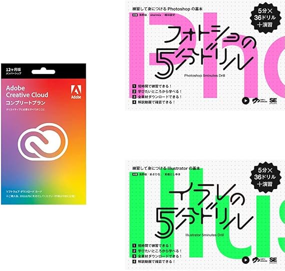 『Adobe Creative Cloud Complete - 12 Month Edition, Compatible with Windows/Mac, Package Code Version - 』＋『 Photo Show 5 Minute Drill 』+『 Irale 5 Minute Drill 』 Set