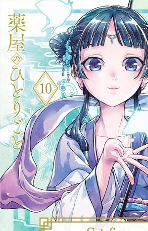 Healer Chronicles 10