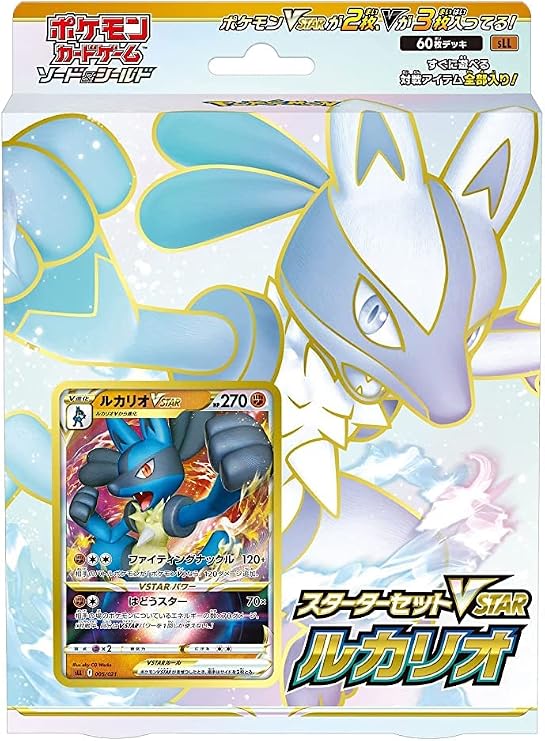 Pokemon Card Game Sword & Shield Starter Set VSTAR Lucario