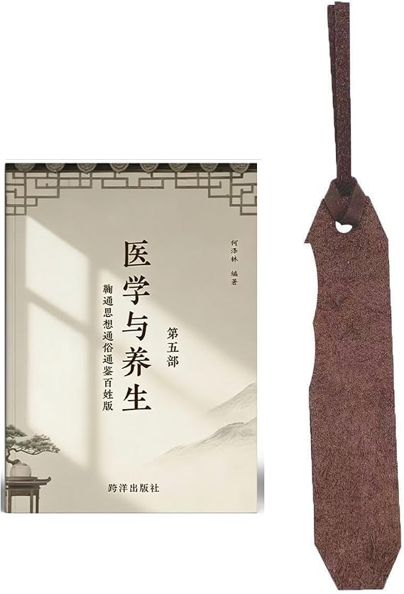 YIXUEYUYANGSHENGDIWUBU Bookmark