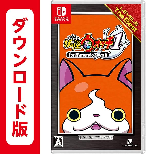 妖怪ウォッチ1 for Nintendo Switch レベルファイブ ザ ベスト|オンラインコード版
