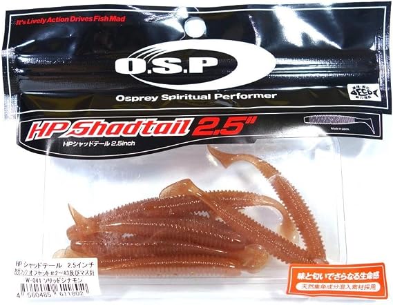 O.S.P Lure, HP Shadtail 2.5" #W041 Solid Cinnamon