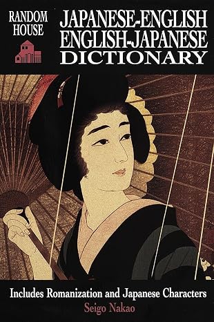 Japanese-English English-Japanese Dictionary