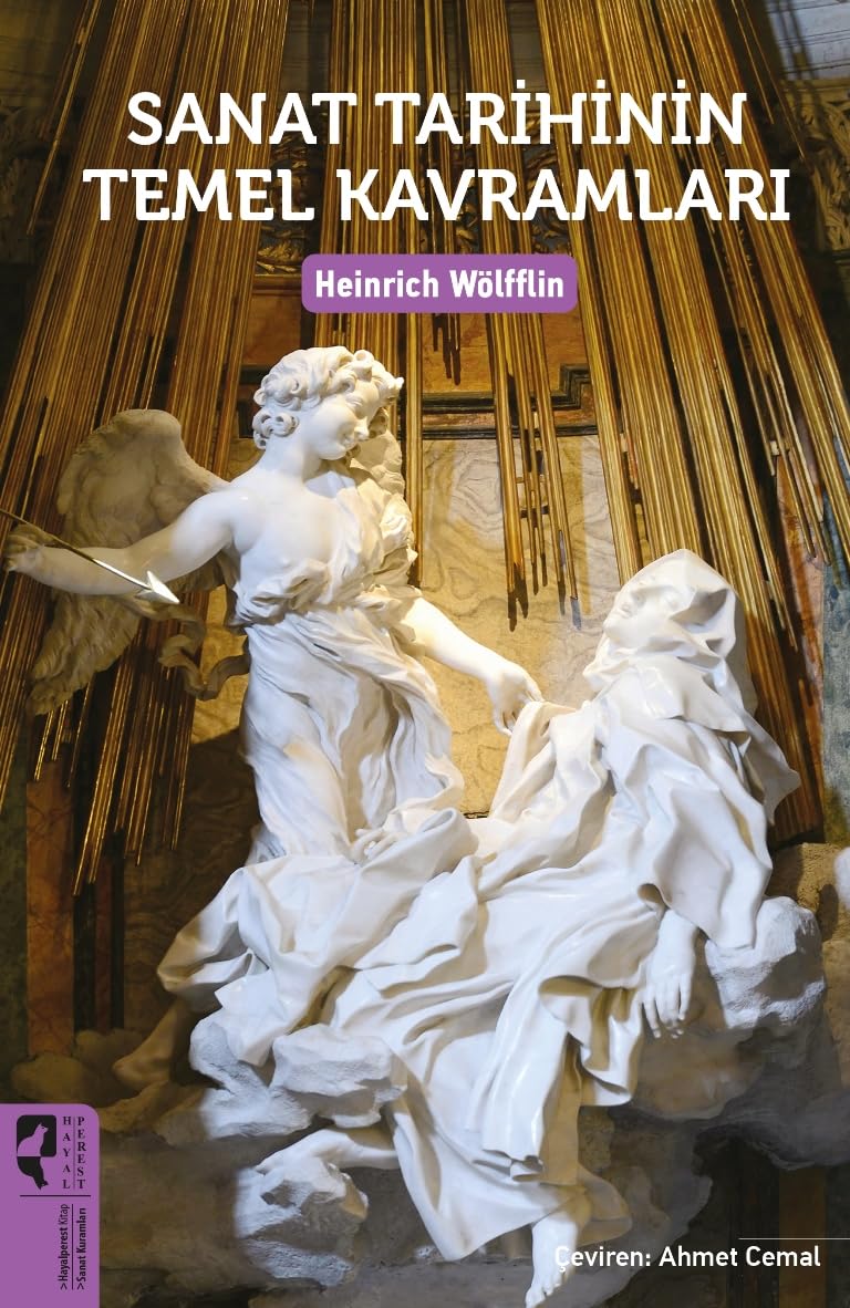 Basic Concepts of Art History Paper Cover – December 15, 2015