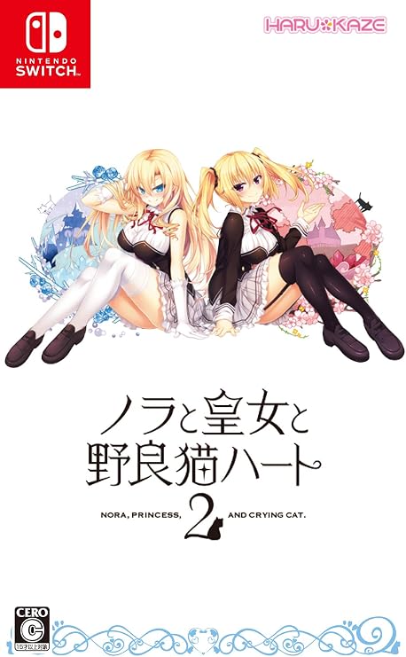 ノラと皇女と野良猫ハート2 - Switch 永久封入特典ChaosTCG PRカード