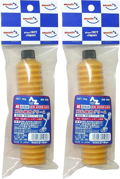 AZエーゼット 超高性能 刈払い機用 グリース ジャバラ 80g G059 × 2