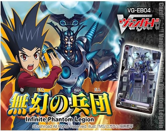 Cardfight!! Vanguard Extra Booster Vol.4 Infinite Phantom Legion VG-EB04 15packs