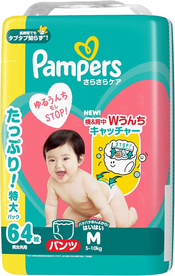 Pampers Dry Diaper Pants, M Hai Hai Size, Smooth Care 11.0 - 22.0 lbs 5 - 10 kg, 64 Count Exclusive