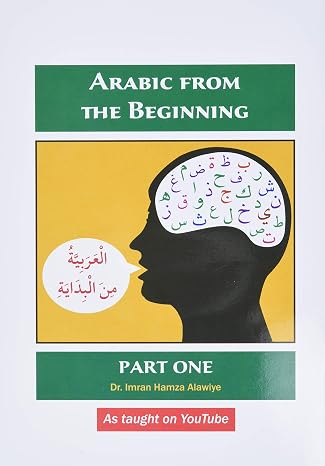 Arabic from the Beginning: Part One [Paperback]