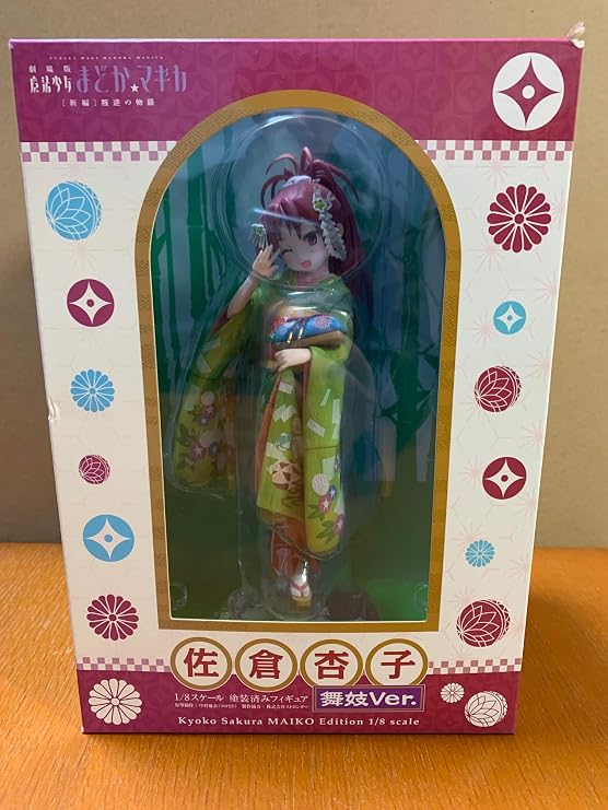 ANIPLEX + Limited Edition Aprico Sakura Maiko Ver. 1/8 Scale Figure