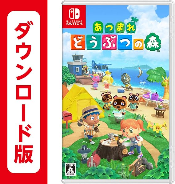 Atsumari Animal Forest | Online Code Edition