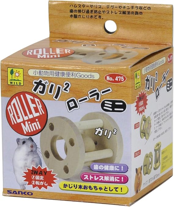 Sanko Skinny Roller Mini