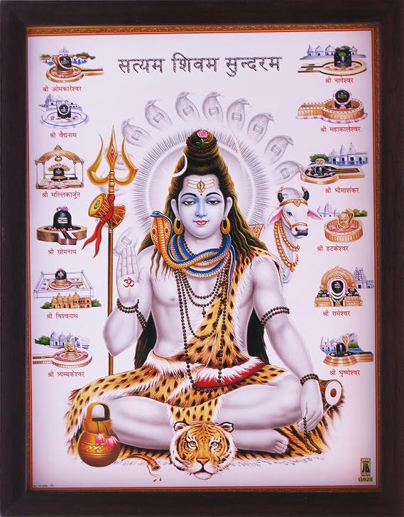 HandicraftStore Shiva Giving Blessings with 12 Jyotirlingas of Hindu Shiva and satyam Shivam Sundaram, A Hindu Religious Poster with framing, Must for Every Home for Auspicious and Peace & Religious